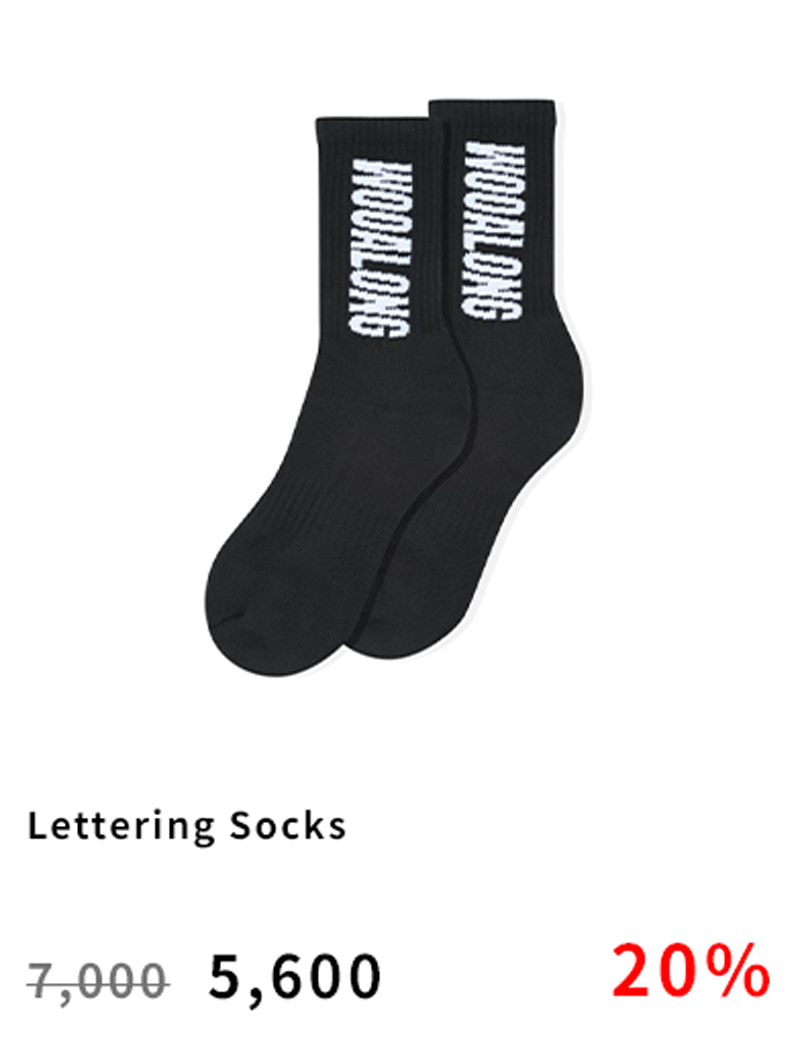 Lettering Socks