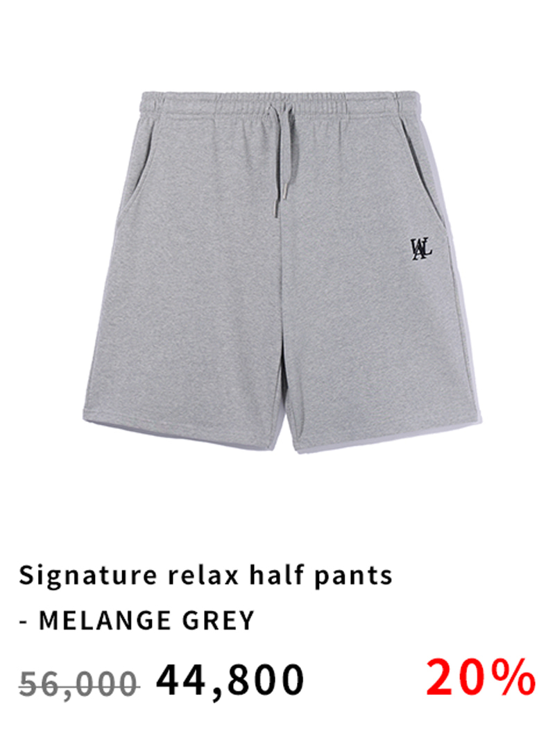 Signature relax half pants - MELANGE GREY