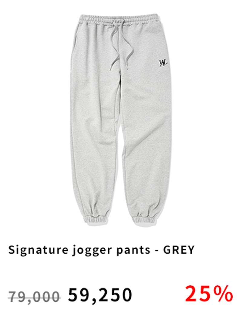 Signature jogger pants - GREY
