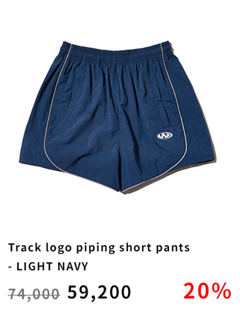 Track logo piping short pants - LIGHT NAVY