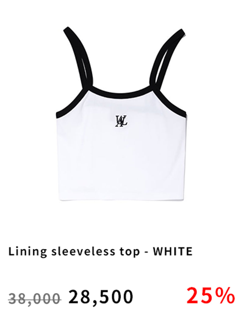 Lining sleeveless top - WHITE