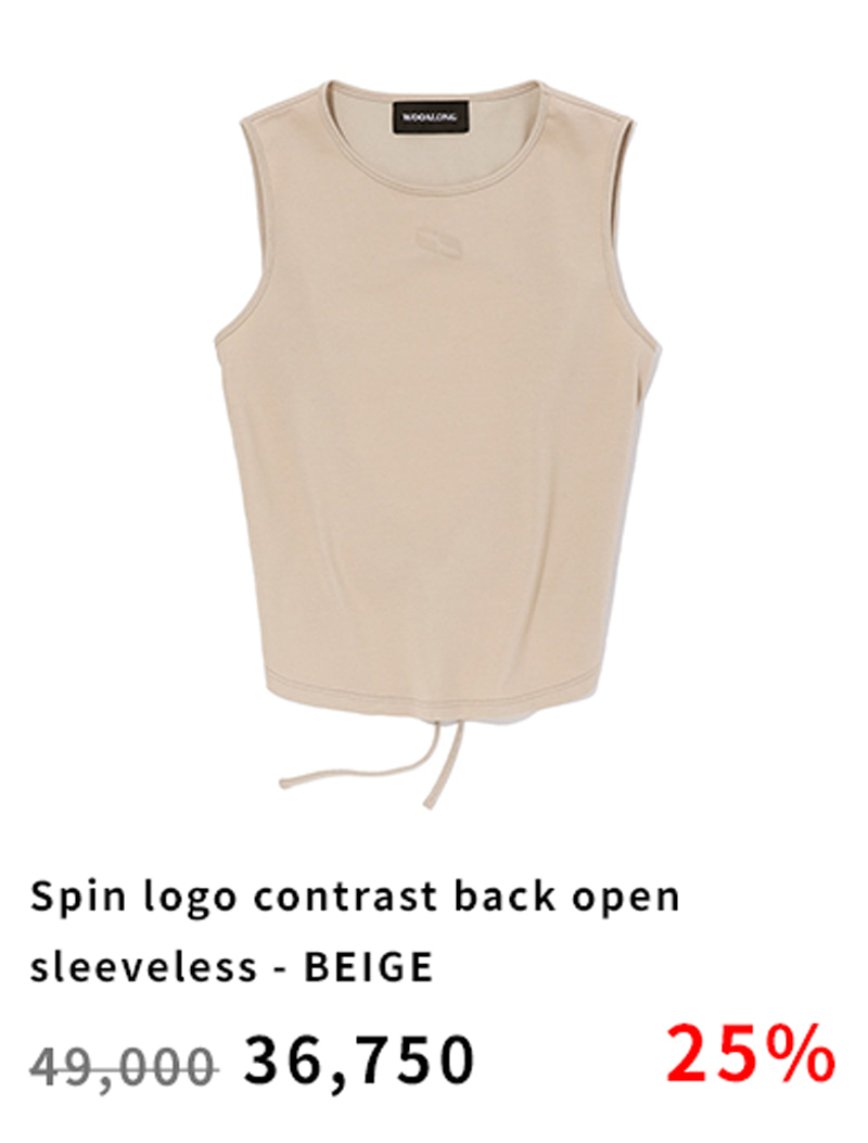 Spin logo contrast back open sleeveless - BEIGE